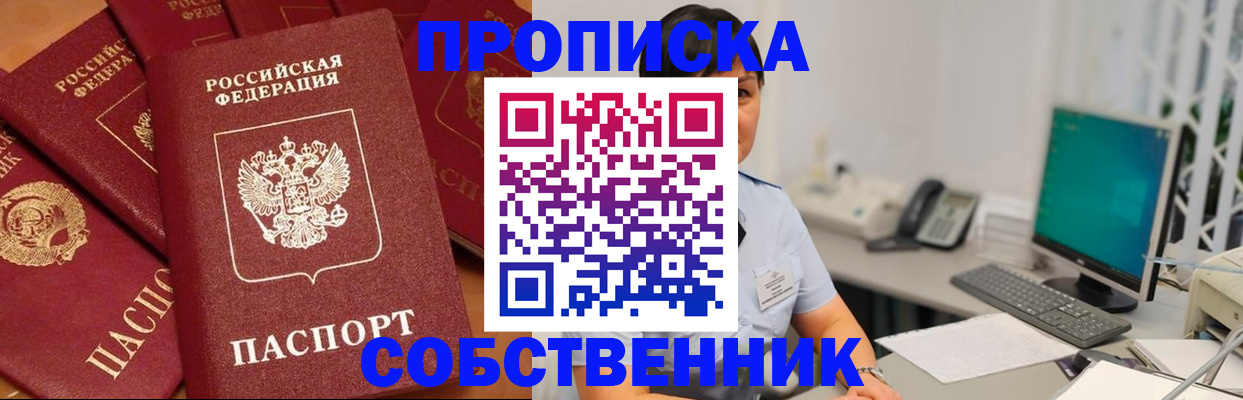 временная регистрация госуслуги в Лянторе